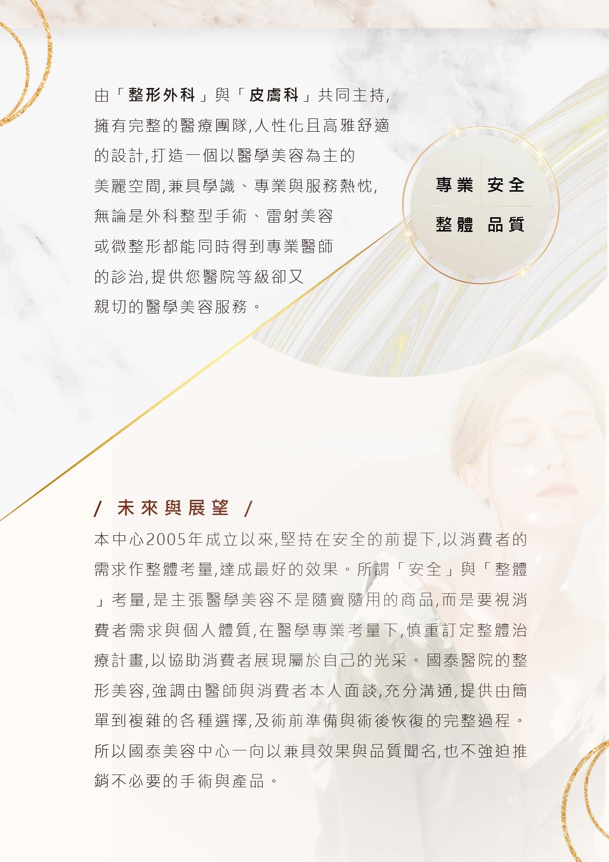 腫瘤治療中心1