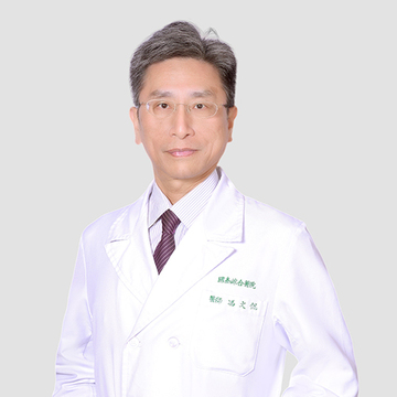 科主任：馮文侃 