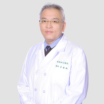 科主任：曾騰駒