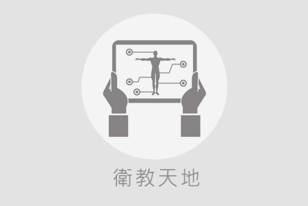 115年5月衛教活動