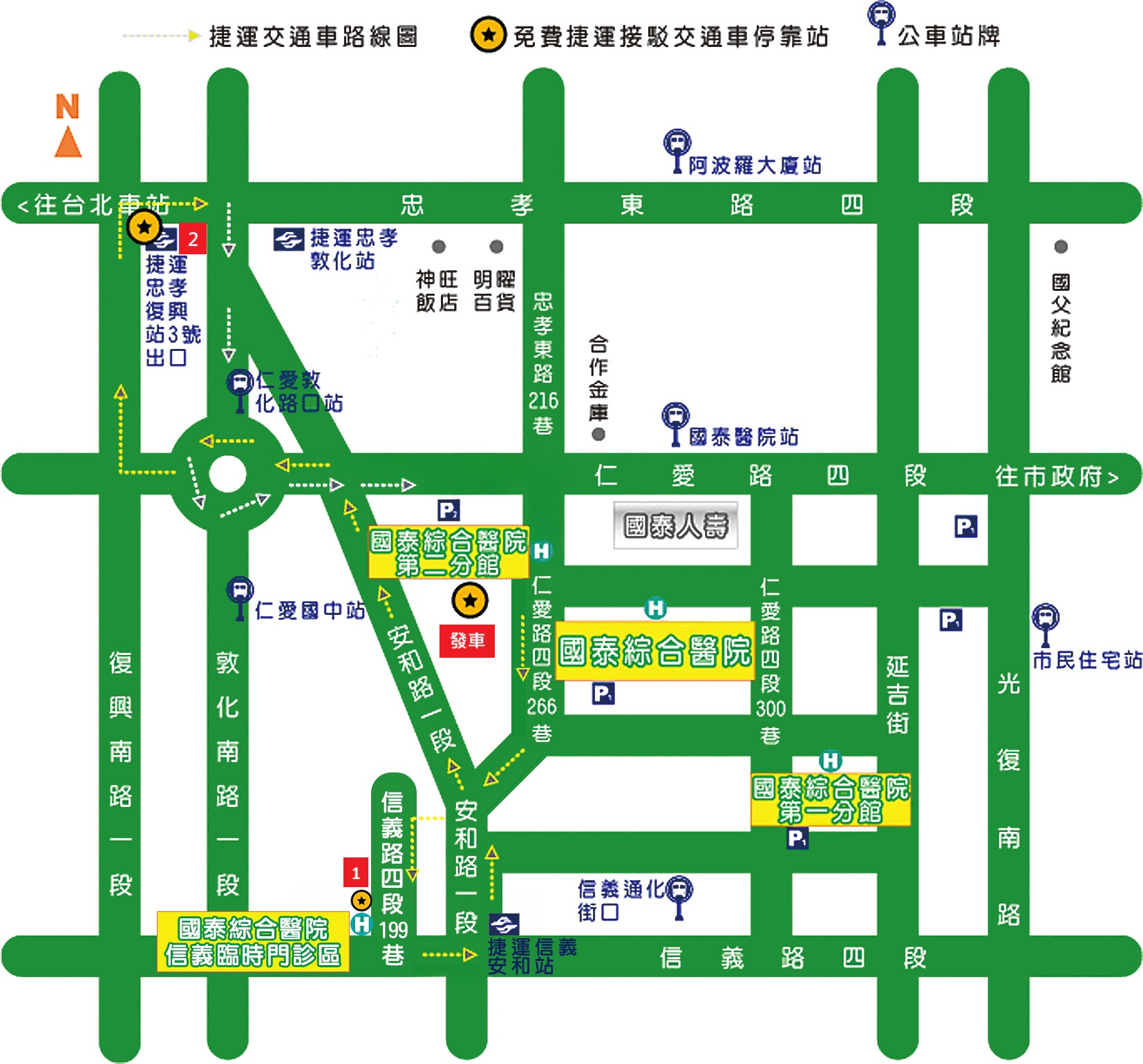 總院免費捷運接駁交通及公車路線