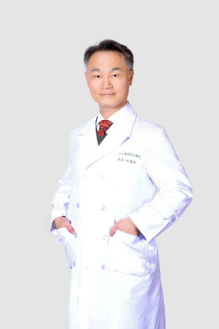 院長